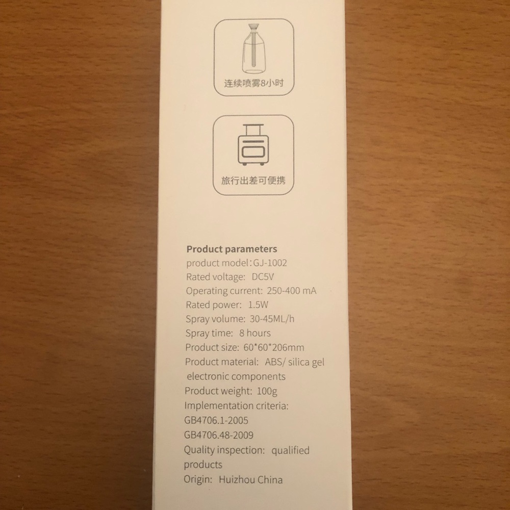 Y-Humidifier - Picture 2 of 2